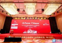 招商伊敦壹棠服务公寓荣获全国服务式公寓TOP5奖项！