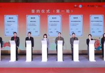 安仁古镇景区将携手渝中母城文化共创成渝特色的文旅品牌