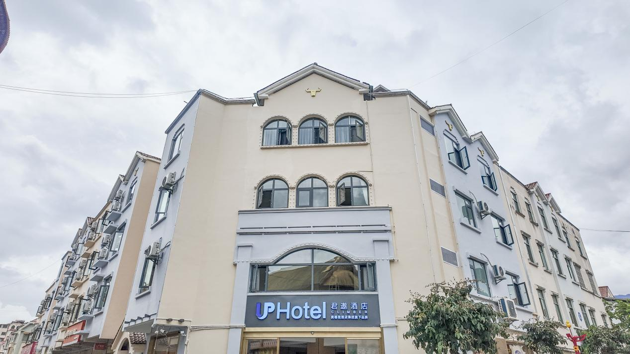 君遨酒店·临沧沧源摸你黑广场店盛大开业，智能科技引领沧源新风尚