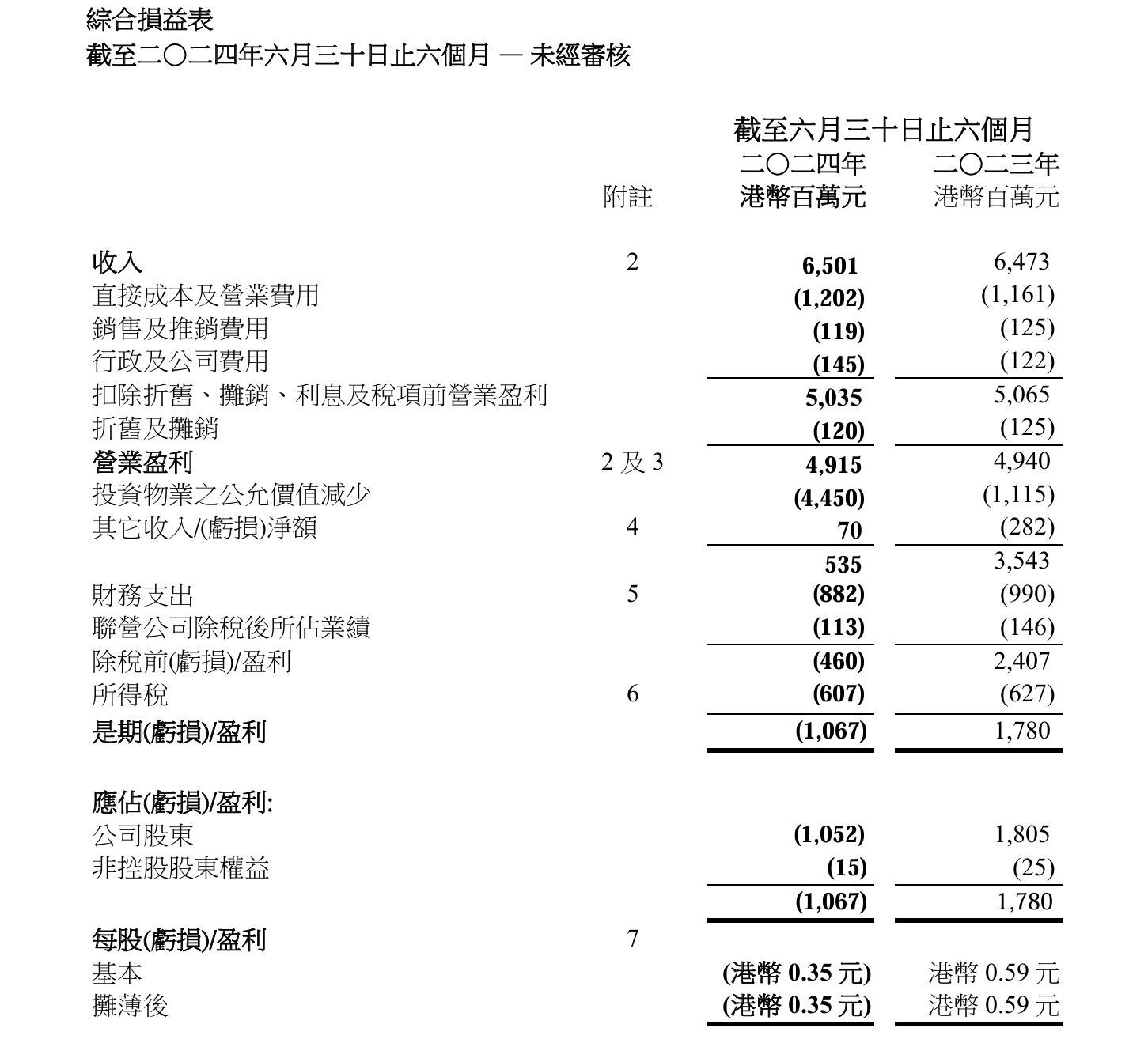 微信图片_20240807090526.png