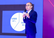 恒力酒管郝明：酒店式公寓运营模式及经验分享