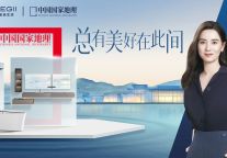 2024中国国货品牌500强公布，恒洁荣膺卫浴行业第一！