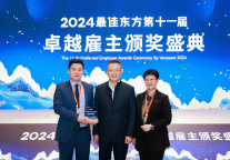 荣誉时刻 | 雅阁酒店集团连续八年荣膺“旅游服务业卓越雇主”奖