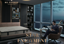 穗宝集团受邀参加迈点文旅住宿节 