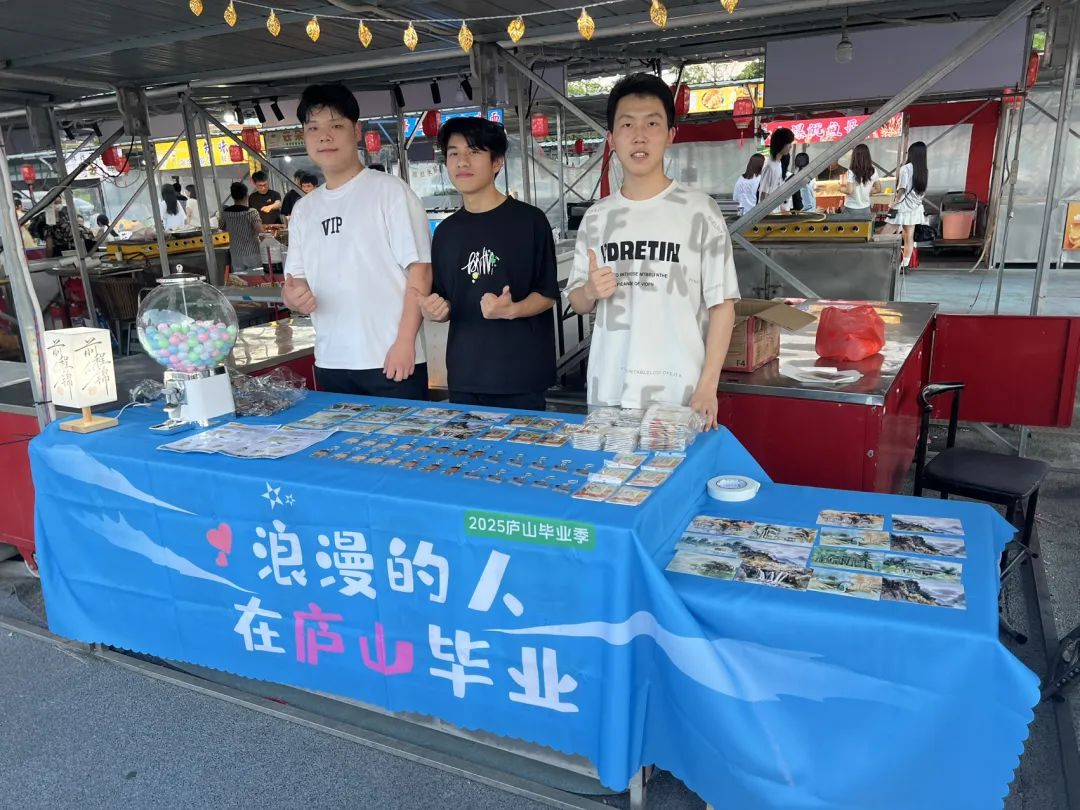庐山风景区毕业季校园推广活动火热开展