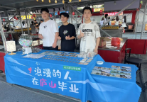 庐山风景区毕业季校园推广活动火热开展