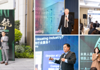 “海堂会客厅”国际研讨沙龙顺利举办，中海长租公寓领航未来人居新场景