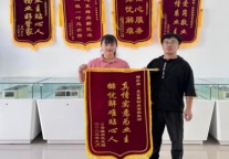 承寓·东宸里项目持续输出温度服务 锦旗表扬再+1