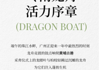 城市探索新地标！希诺酒店2025下半年新店版图公布