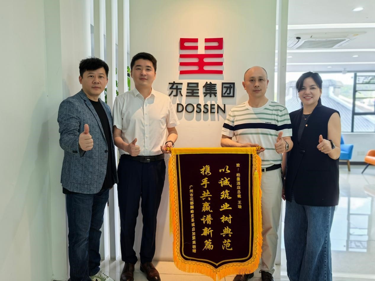 获感谢锦旗！柏曼酒店以精准改造产品方案与投资人“双向奔赴”