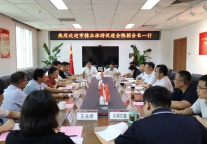 济宁市精品旅游促进会到孔子文旅集团座谈交流