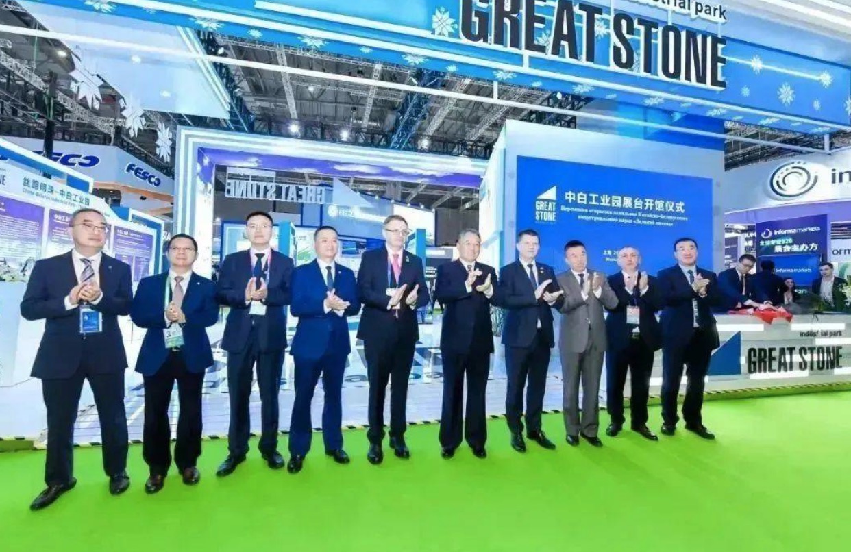 链接中外 共绘华章丨招商伊敦首进进博会