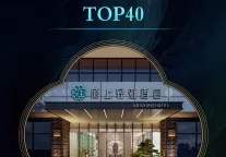 位列前茅 ! 陌上轻雅酒店跃进MBI全国文化酒店品牌排行榜TOP6