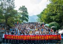 登山赏景，游园寻梦！明月山景区迎来600人夏令营团！