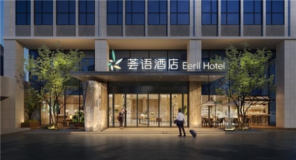 出发“锦江行”，康铂酒店&荟语酒店诉说品牌故事