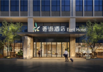 出发“锦江行”，康铂酒店&荟语酒店诉说品牌故事