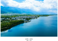 雅阁酒店集团|抓住夏天的尾巴，体验大理夏日色彩