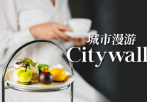 雅阁酒店集团|国庆中秋小长假Citywalk，城市漫游即刻出发