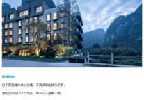 雅阁酒店集团|清远周边亲子游，尽在璞驿澳斯特WOW酒店