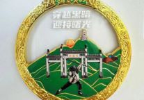 武功山景区奖牌＋500！免费领！