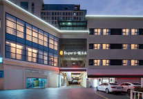 超好住丨全国第五家Super8·悦酒店亮相苏州