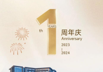 首开君澜1周年庆 | 跨越时光，相聚君澜