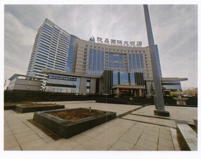 陇鑫国际大酒店.png