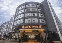 格林东方酒店，GET安顺超乎想象的美