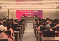 庐山风景区讲解员培训圆满收官