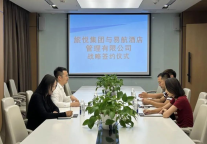 国内版图实现全覆盖，旅悦般蓝入驻新疆！