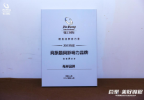 希岸酒店7月月报丨新品发布，荣誉加冕