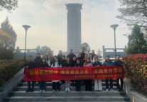 肥西文旅集团党支部联合开展“弘扬英烈精神 凝聚奋进力量”主题党日活动