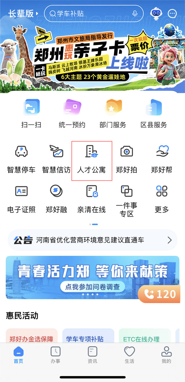 郑州T3-01WZ.jpg