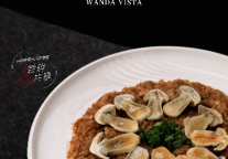 郑州富力万达文华酒店丨福满金秋 舌尖丰盈