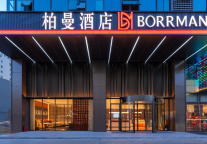 开业至今平均房价超370元，广西首家柏曼酒店3.0旗舰店亮相南宁   