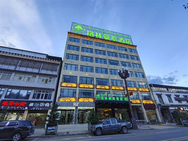 芒康好景藏不住，格林豪泰酒店等你来打卡