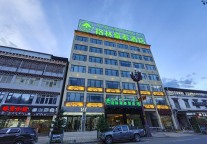 芒康好景藏不住，格林豪泰酒店等你来打卡