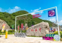 听说全网都要把太阳“踢”到山西？？？