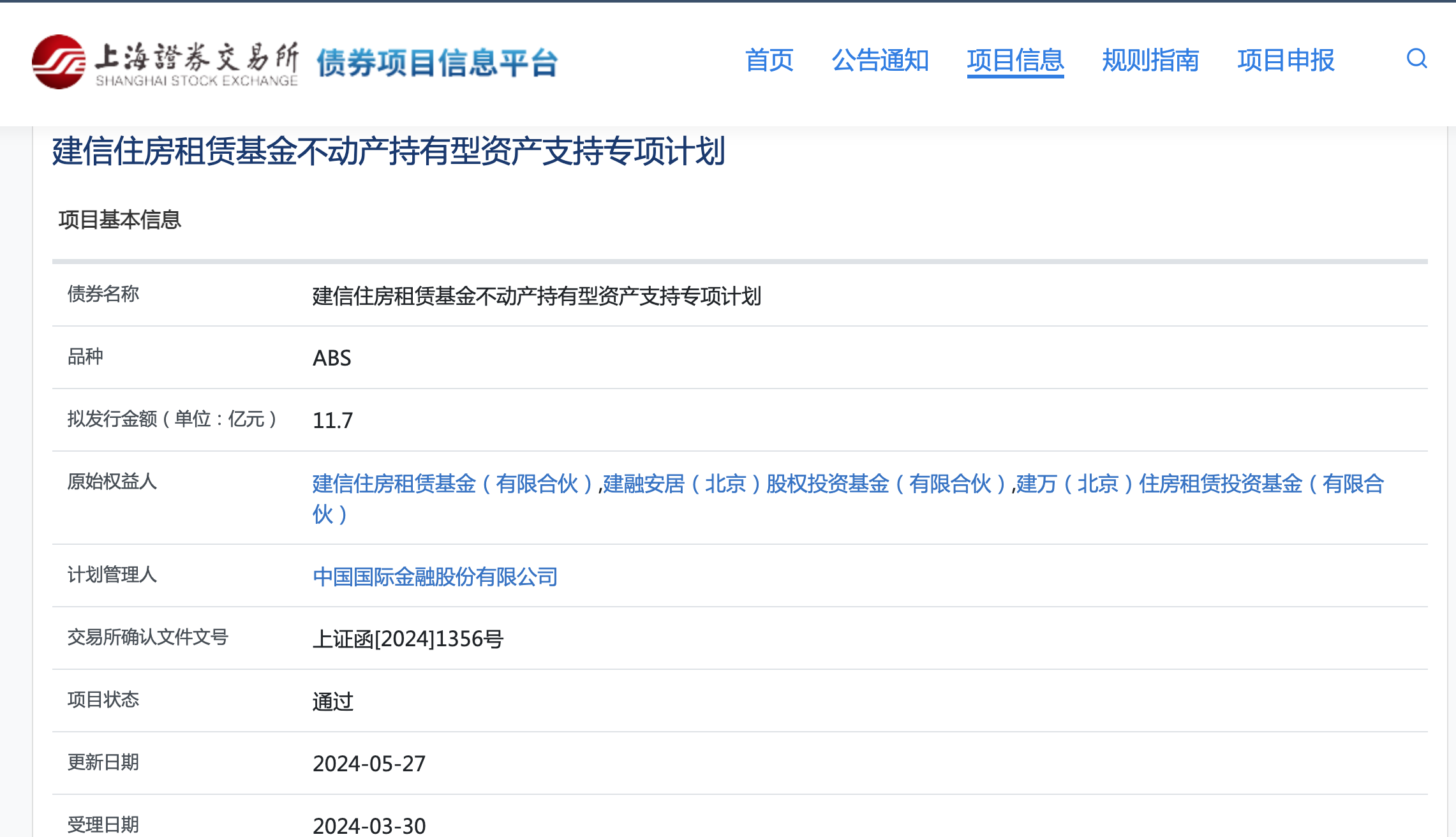 WX20240530-091837@2x.png