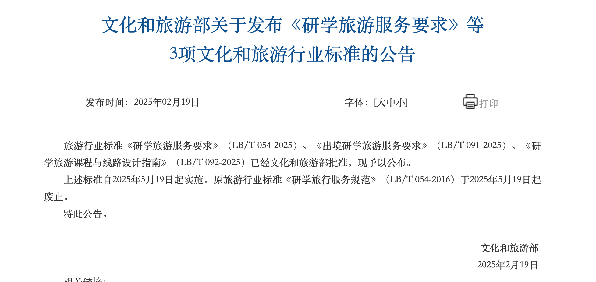 企业微信截图_d10a0868-b331-4956-9b9d-b8388ca3862f.png