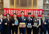 佳木斯万达锦华酒店举办服务技能大赛，展现餐饮服务新风采