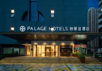 横跨四省 一位顾客与朗丽兹的信任之旅