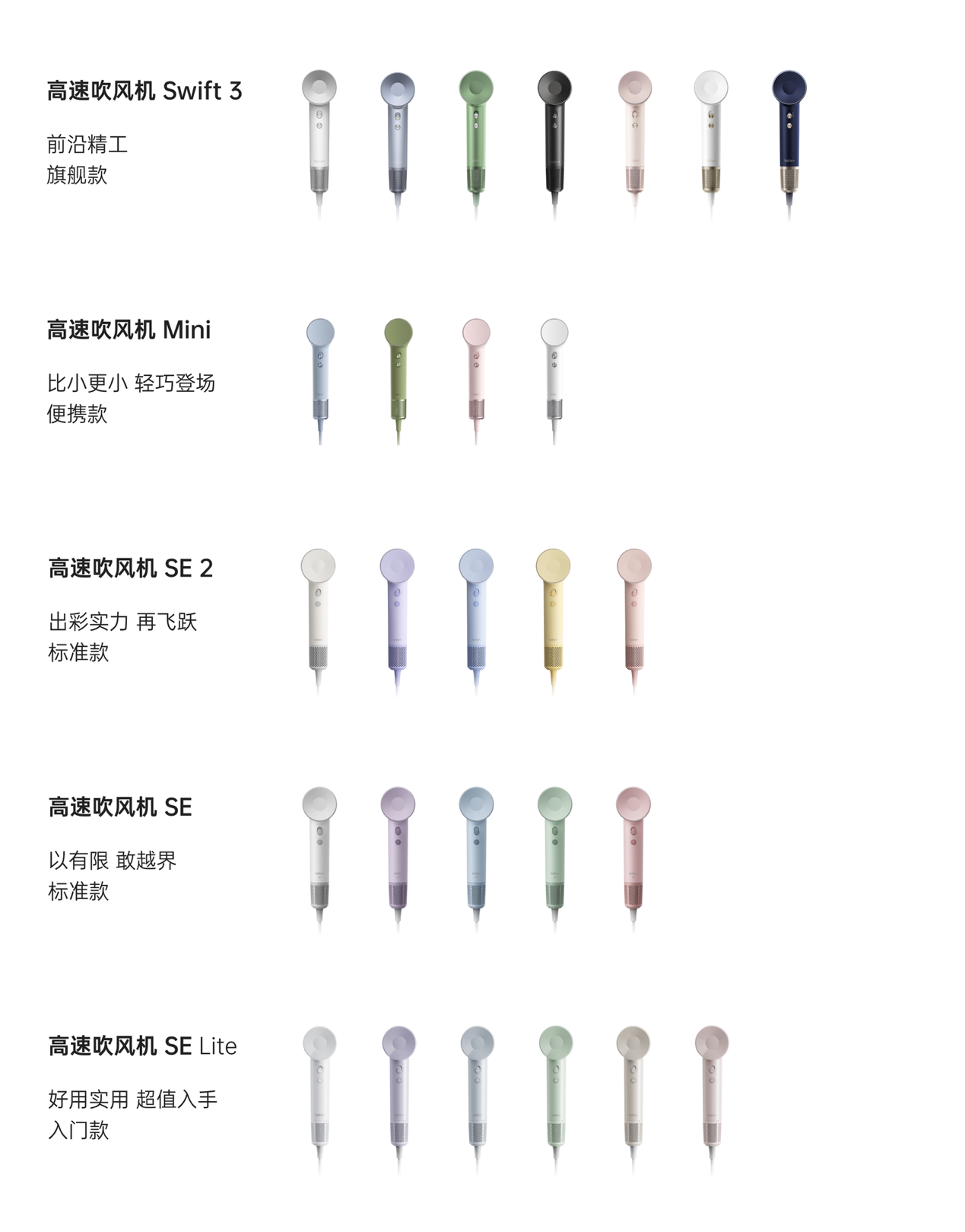 3徕芬.png