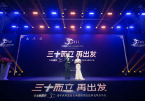 “三十而立再出发”投资维也纳酒店最好的时代就是现在