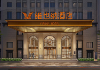 维也纳酒店：情感价值引领品牌升级，深化体验赢得市场