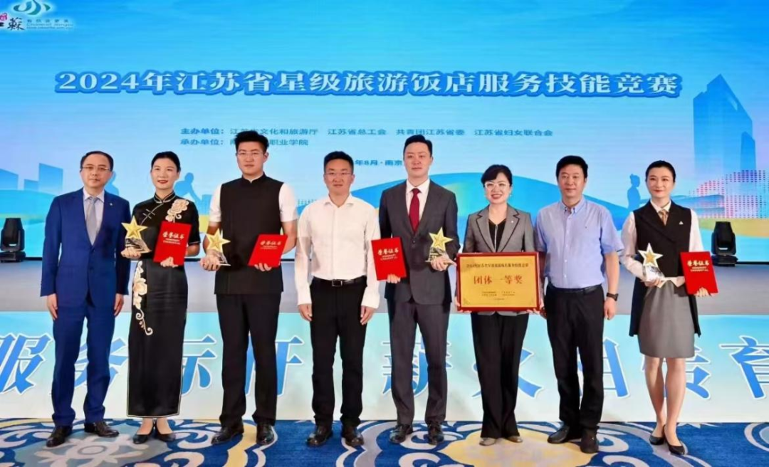 金陵饭店股份有限公司：激发酒店板块高质量发展新动能