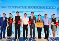 金陵饭店股份有限公司：激发酒店板块高质量发展新动能