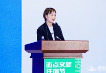 变形积木时光会：以装配式打造文旅酒店