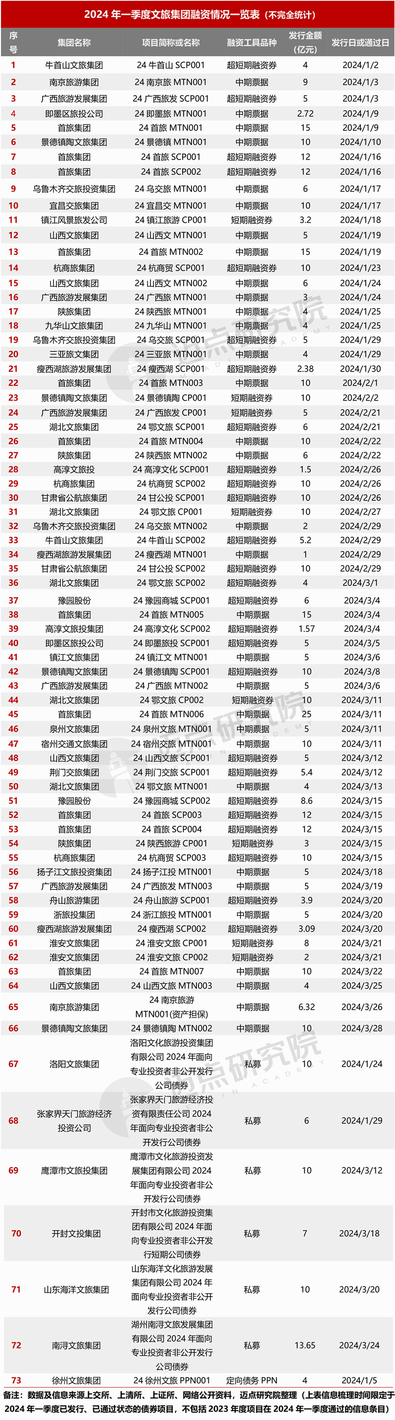 10合并.jpg