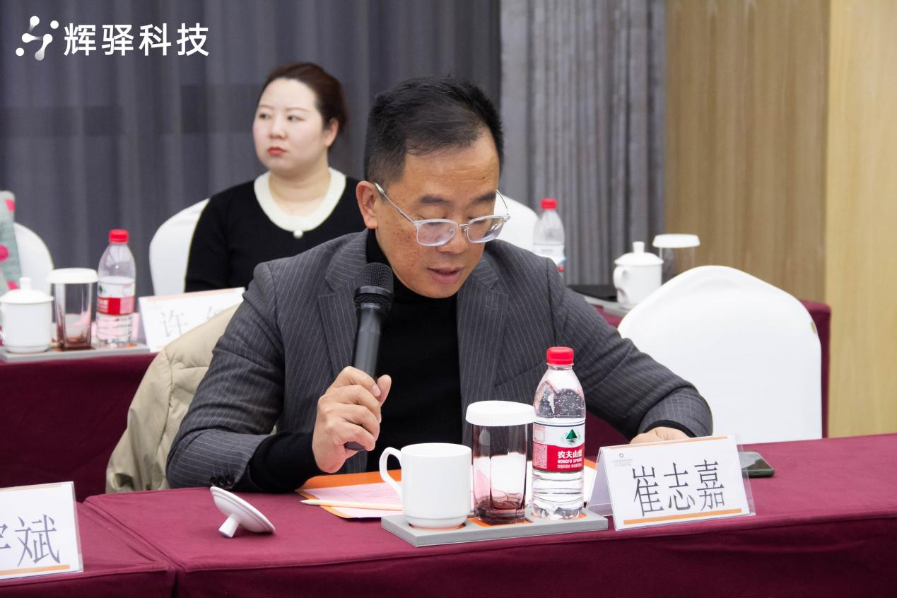 崔志嘉.png